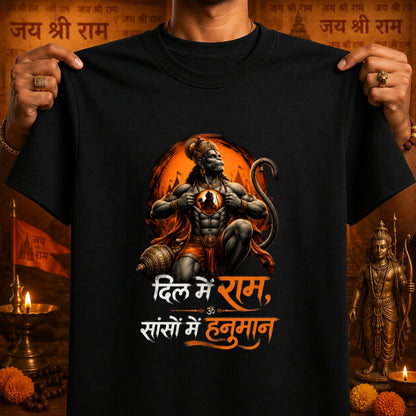 Dil Mein Ram Saanson Mein Hanuman Premium Cotton T-Shirt