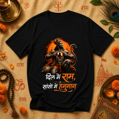 Dil Mein Ram Saanson Mein Hanuman Premium Cotton T-Shirt