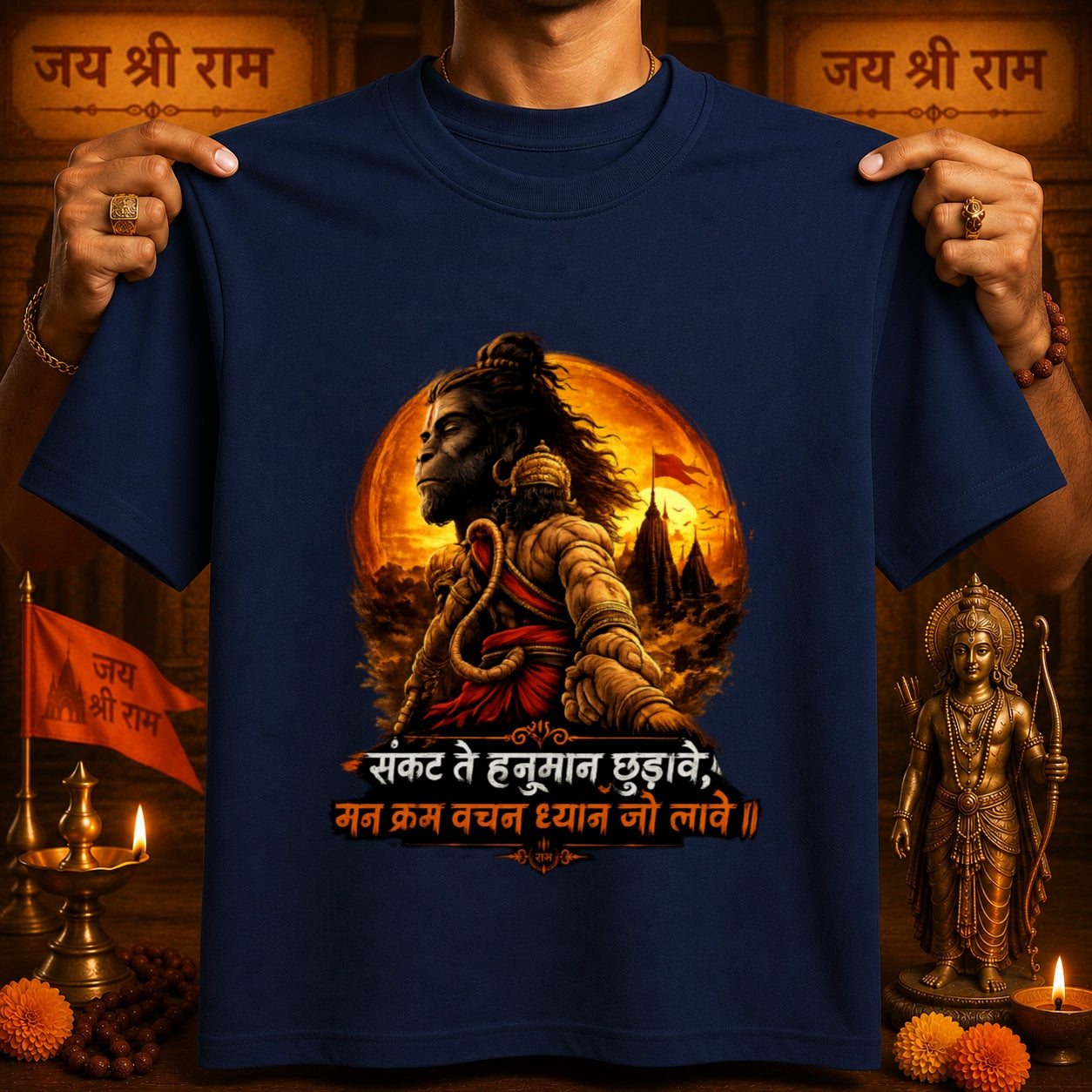 Sankat Te Hanuman Chudave Devotional Graphic T-Shirt