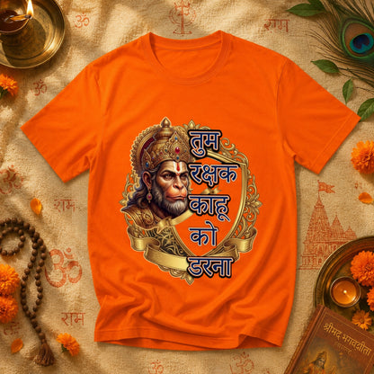 Hanuman Rakshak Premium Devotional T-Shirt