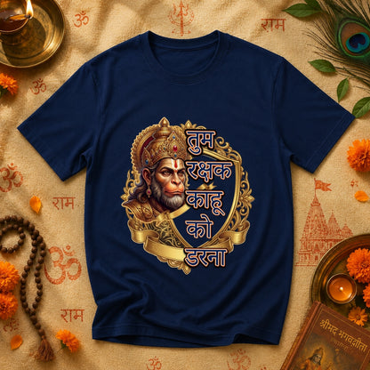 Hanuman Rakshak Premium Devotional T-Shirt