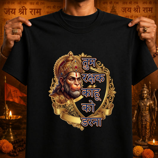 Hanuman Rakshak Premium Devotional T-Shirt