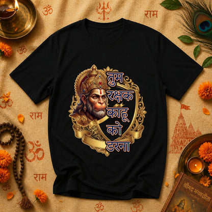 Hanuman Rakshak Premium Devotional T-Shirt